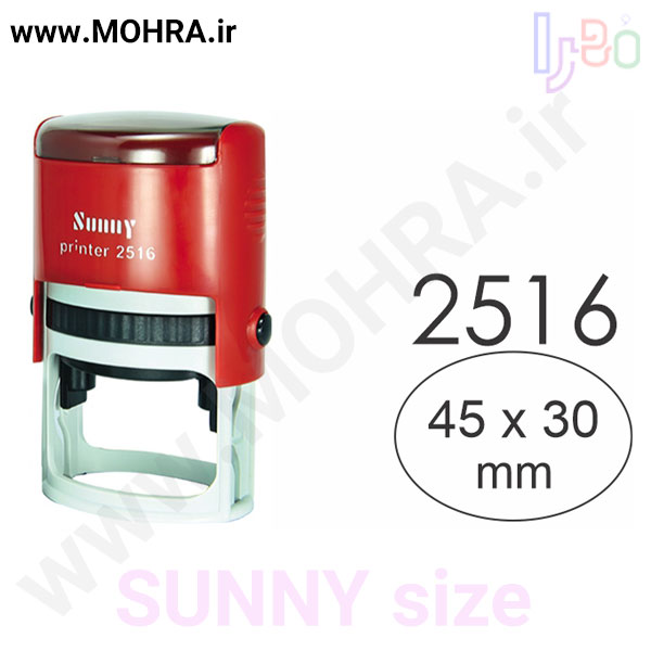 مهرفوری سانی 2516 ژلاتینی چاپ کارت ویزیت تراکت سربرگ پلاک راهنما تابلونئون فلکس تابلو چلنیوم لایت باکس تابلومعابر طراحی سایت مهر پزشکی مهرمهندسی مهروکلا مهربرجسته مهرمحضر تابلوپزشکی تابلو وکلا تابلوفروشگاهی تابلو تبلیغاتی خدمات سی ان سی خدمات لیزر پی وی سی پلکسی طلق شبرنگ پلات مهرلیزری لوازم تابلوسازی طراحی و اجرای پروژه های تبلیغاتی هدایای تبلیغاتی سررسید چاپ بنر چاپ استیکر یارزاق
