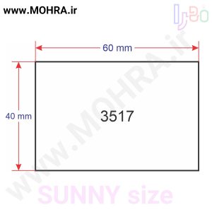 مهرفوری سانی 3517 ژلاتینی چاپ کارت ویزیت تراکت سربرگ پلاک راهنما تابلونئون فلکس تابلو چلنیوم لایت باکس تابلومعابر طراحی سایت مهر پزشکی مهرمهندسی مهروکلا مهربرجسته مهرمحضر تابلوپزشکی تابلو وکلا تابلوفروشگاهی تابلو تبلیغاتی خدمات سی ان سی خدمات لیزر پی وی سی پلکسی طلق شبرنگ پلات مهرلیزری لوازم تابلوسازی طراحی و اجرای پروژه های تبلیغاتی هدایای تبلیغاتی سررسید چاپ بنر چاپ استیکر یارزاق
