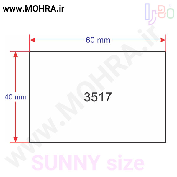 مهرفوری سانی 3517 ژلاتینی چاپ کارت ویزیت تراکت سربرگ پلاک راهنما تابلونئون فلکس تابلو چلنیوم لایت باکس تابلومعابر طراحی سایت مهر پزشکی مهرمهندسی مهروکلا مهربرجسته مهرمحضر تابلوپزشکی تابلو وکلا تابلوفروشگاهی تابلو تبلیغاتی خدمات سی ان سی خدمات لیزر پی وی سی پلکسی طلق شبرنگ پلات مهرلیزری لوازم تابلوسازی طراحی و اجرای پروژه های تبلیغاتی هدایای تبلیغاتی سررسید چاپ بنر چاپ استیکر یارزاق