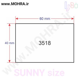 مهرفوری سانی 3518 ژلاتینی چاپ کارت ویزیت تراکت سربرگ پلاک راهنما تابلونئون فلکس تابلو چلنیوم لایت باکس تابلومعابر طراحی سایت مهر پزشکی مهرمهندسی مهروکلا مهربرجسته مهرمحضر تابلوپزشکی تابلو وکلا تابلوفروشگاهی تابلو تبلیغاتی خدمات سی ان سی خدمات لیزر پی وی سی پلکسی طلق شبرنگ پلات مهرلیزری لوازم تابلوسازی طراحی و اجرای پروژه های تبلیغاتی هدایای تبلیغاتی سررسید چاپ بنر چاپ استیکر یارزاق