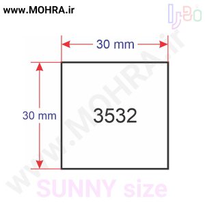 مهرفوری سانی 3532 ژلاتینی چاپ کارت ویزیت تراکت سربرگ پلاک راهنما تابلونئون فلکس تابلو چلنیوم لایت باکس تابلومعابر طراحی سایت مهر پزشکی مهرمهندسی مهروکلا مهربرجسته مهرمحضر تابلوپزشکی تابلو وکلا تابلوفروشگاهی تابلو تبلیغاتی خدمات سی ان سی خدمات لیزر پی وی سی پلکسی طلق شبرنگ پلات مهرلیزری لوازم تابلوسازی طراحی و اجرای پروژه های تبلیغاتی هدایای تبلیغاتی سررسید چاپ بنر چاپ استیکر یارزاق