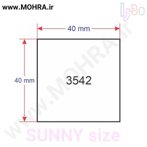 مهرفوری سانی 3542 ژلاتینی چاپ کارت ویزیت تراکت سربرگ پلاک راهنما تابلونئون فلکس تابلو چلنیوم لایت باکس تابلومعابر طراحی سایت مهر پزشکی مهرمهندسی مهروکلا مهربرجسته مهرمحضر تابلوپزشکی تابلو وکلا تابلوفروشگاهی تابلو تبلیغاتی خدمات سی ان سی خدمات لیزر پی وی سی پلکسی طلق شبرنگ پلات مهرلیزری لوازم تابلوسازی طراحی و اجرای پروژه های تبلیغاتی هدایای تبلیغاتی سررسید چاپ بنر چاپ استیکر یارزاق