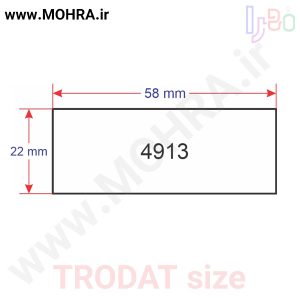 مهرفوری 4913 ژلاتینی چاپ کارت ویزیت تراکت سربرگ پلاک راهنما تابلونئون فلکس تابلو چلنیوم لایت باکس تابلومعابر طراحی سایت مهر پزشکی مهرمهندسی مهروکلا مهربرجسته مهرمحضر تابلوپزشکی تابلو وکلا تابلوفروشگاهی تابلو تبلیغاتی خدمات سی ان سی خدمات لیزر پی وی سی پلکسی طلق شبرنگ پلات مهرلیزری لوازم تابلوسازی طراحی و اجرای پروژه های تبلیغاتی هدایای تبلیغاتی سررسید چاپ بنر چاپ استیکر یارزاق