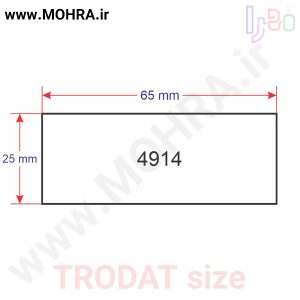 مهرفوری 4914 ژلاتینی چاپ کارت ویزیت تراکت سربرگ پلاک راهنما تابلونئون فلکس تابلو چلنیوم لایت باکس تابلومعابر طراحی سایت مهر پزشکی مهرمهندسی مهروکلا مهربرجسته مهرمحضر تابلوپزشکی تابلو وکلا تابلوفروشگاهی تابلو تبلیغاتی خدمات سی ان سی خدمات لیزر پی وی سی پلکسی طلق شبرنگ پلات مهرلیزری لوازم تابلوسازی طراحی و اجرای پروژه های تبلیغاتی هدایای تبلیغاتی سررسید چاپ بنر چاپ استیکر یارزاق