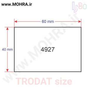 مهرفوری 4927 ژلاتینی چاپ کارت ویزیت تراکت سربرگ پلاک راهنما تابلونئون فلکس تابلو چلنیوم لایت باکس تابلومعابر طراحی سایت مهر پزشکی مهرمهندسی مهروکلا مهربرجسته مهرمحضر تابلوپزشکی تابلو وکلا تابلوفروشگاهی تابلو تبلیغاتی خدمات سی ان سی خدمات لیزر پی وی سی پلکسی طلق شبرنگ پلات مهرلیزری لوازم تابلوسازی طراحی و اجرای پروژه های تبلیغاتی هدایای تبلیغاتی سررسید چاپ بنر چاپ استیکر یارزاق