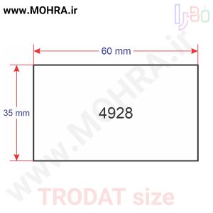 مهرفوری 4928 ژلاتینی چاپ کارت ویزیت تراکت سربرگ پلاک راهنما تابلونئون فلکس تابلو چلنیوم لایت باکس تابلومعابر طراحی سایت مهر پزشکی مهرمهندسی مهروکلا مهربرجسته مهرمحضر تابلوپزشکی تابلو وکلا تابلوفروشگاهی تابلو تبلیغاتی خدمات سی ان سی خدمات لیزر پی وی سی پلکسی طلق شبرنگ پلات مهرلیزری لوازم تابلوسازی طراحی و اجرای پروژه های تبلیغاتی هدایای تبلیغاتی سررسید چاپ بنر چاپ استیکر یارزاق