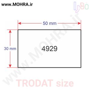 مهرفوری 4929 ژلاتینی چاپ کارت ویزیت تراکت سربرگ پلاک راهنما تابلونئون فلکس تابلو چلنیوم لایت باکس تابلومعابر طراحی سایت مهر پزشکی مهرمهندسی مهروکلا مهربرجسته مهرمحضر تابلوپزشکی تابلو وکلا تابلوفروشگاهی تابلو تبلیغاتی خدمات سی ان سی خدمات لیزر پی وی سی پلکسی طلق شبرنگ پلات مهرلیزری لوازم تابلوسازی طراحی و اجرای پروژه های تبلیغاتی هدایای تبلیغاتی سررسید چاپ بنر چاپ استیکر یارزاق