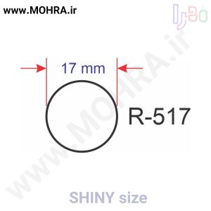 مهرفوری شاینی R517 ژلاتینی چاپ کارت ویزیت تراکت سربرگ پلاک راهنما تابلونئون فلکس تابلو چلنیوم لایت باکس تابلومعابر طراحی سایت مهر پزشکی مهرمهندسی مهروکلا مهربرجسته مهرمحضر تابلوپزشکی تابلو وکلا تابلوفروشگاهی تابلو تبلیغاتی خدمات سی ان سی خدمات لیزر پی وی سی پلکسی طلق شبرنگ پلات مهرلیزری لوازم تابلوسازی طراحی و اجرای پروژه های تبلیغاتی هدایای تبلیغاتی سررسید چاپ بنر چاپ استیکر یارزاق