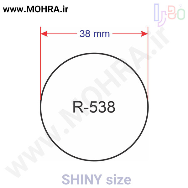 مهرفوری شاینی R538 ژلاتینی چاپ کارت ویزیت تراکت سربرگ پلاک راهنما تابلونئون فلکس تابلو چلنیوم لایت باکس تابلومعابر طراحی سایت مهر پزشکی مهرمهندسی مهروکلا مهربرجسته مهرمحضر تابلوپزشکی تابلو وکلا تابلوفروشگاهی تابلو تبلیغاتی خدمات سی ان سی خدمات لیزر پی وی سی پلکسی طلق شبرنگ پلات مهرلیزری لوازم تابلوسازی طراحی و اجرای پروژه های تبلیغاتی هدایای تبلیغاتی سررسید چاپ بنر چاپ استیکر یارزاق