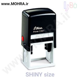 مهرفوری شاینی s827 ژلاتینی چاپ کارت ویزیت تراکت سربرگ پلاک راهنما تابلونئون فلکس تابلو چلنیوم لایت باکس تابلومعابر طراحی سایت مهر پزشکی مهرمهندسی مهروکلا مهربرجسته مهرمحضر تابلوپزشکی تابلو وکلا تابلوفروشگاهی تابلو تبلیغاتی خدمات سی ان سی خدمات لیزر پی وی سی پلکسی طلق شبرنگ پلات مهرلیزری لوازم تابلوسازی طراحی و اجرای پروژه های تبلیغاتی هدایای تبلیغاتی سررسید چاپ بنر چاپ استیکر یارزاق