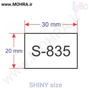 مهرفوری شاینی s835 ژلاتینی چاپ کارت ویزیت تراکت سربرگ پلاک راهنما تابلونئون فلکس تابلو چلنیوم لایت باکس تابلومعابر طراحی سایت مهر پزشکی مهرمهندسی مهروکلا مهربرجسته مهرمحضر تابلوپزشکی تابلو وکلا تابلوفروشگاهی تابلو تبلیغاتی خدمات سی ان سی خدمات لیزر پی وی سی پلکسی طلق شبرنگ پلات مهرلیزری لوازم تابلوسازی طراحی و اجرای پروژه های تبلیغاتی هدایای تبلیغاتی سررسید چاپ بنر چاپ استیکر یارزاق