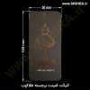 اتیکت لمینت برجسته طلاکوب مهرفوری ژلاتینی چاپ کارت ویزیت تراکت سربرگ پلاک راهنما تابلونئون فلکس تابلو چلنیوم لایت باکس تابلومعابر طراحی سایت مهر پزشکی مهرمهندسی مهروکلا مهربرجسته مهرمحضر تابلوپزشکی تابلو وکلا تابلوفروشگاهی تابلو تبلیغاتی خدمات سی ان سی خدمات لیزر پی وی سی پلکسی طلق شبرنگ پلات مهرلیزری لوازم تابلوسازی طراحی و اجرای پروژه های تبلیغاتی هدایای تبلیغاتی سررسید چاپ بنر چاپ استیکر یارزاق
