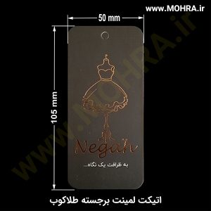 اتیکت لمینت برجسته طلاکوب مهرفوری ژلاتینی چاپ کارت ویزیت تراکت سربرگ پلاک راهنما تابلونئون فلکس تابلو چلنیوم لایت باکس تابلومعابر طراحی سایت مهر پزشکی مهرمهندسی مهروکلا مهربرجسته مهرمحضر تابلوپزشکی تابلو وکلا تابلوفروشگاهی تابلو تبلیغاتی خدمات سی ان سی خدمات لیزر پی وی سی پلکسی طلق شبرنگ پلات مهرلیزری لوازم تابلوسازی طراحی و اجرای پروژه های تبلیغاتی هدایای تبلیغاتی سررسید چاپ بنر چاپ استیکر یارزاق