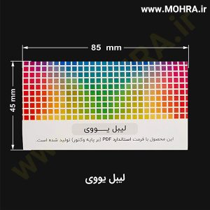 لیبل یووی مهرفوری ژلاتینی چاپ کارت ویزیت تراکت سربرگ پلاک راهنما تابلونئون فلکس تابلو چلنیوم لایت باکس تابلومعابر طراحی سایت مهر پزشکی مهرمهندسی مهروکلا مهربرجسته مهرمحضر تابلوپزشکی تابلو وکلا تابلوفروشگاهی تابلو تبلیغاتی خدمات سی ان سی خدمات لیزر پی وی سی پلکسی طلق شبرنگ پلات مهرلیزری لوازم تابلوسازی طراحی و اجرای پروژه های تبلیغاتی هدایای تبلیغاتی سررسید چاپ بنر چاپ استیکر یارزاق