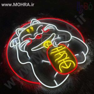 تابلو نئون فلکس کد1010 مهرفوری ژلاتینی چاپ کارت ویزیت تراکت سربرگ پلاک راهنما تابلونئون فلکس تابلو چلنیوم لایت باکس تابلومعابر طراحی سایت مهرپزشکی مهرمهندسی مهروکلا مهربرجسته مهرمحضرتابلوپزشکی تابلووکلا تابلوفروشگاهی تابلو تبلیغاتی خدمات سی ان سی پی وی سی خدمات لیزرپلکسی طلق شبرنگ پلات مهرلیزری لوازم تابلوسازی طراحی و اجرای پروژه های تبلیغاتی هدایای تبلیغاتی سررسید چاپ بنر چاپ استیکر یارزاق