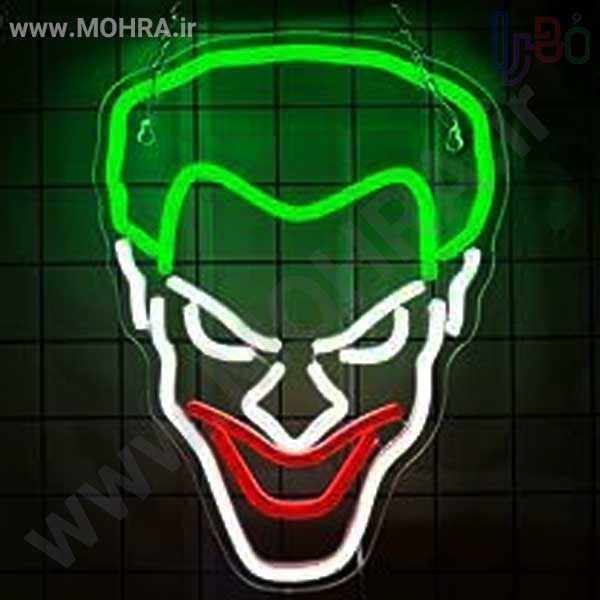 تابلو نئون فلکس کد1046 مهرفوری ژلاتینی چاپ کارت ویزیت تراکت سربرگ پلاک راهنما تابلونئون فلکس تابلو چلنیوم لایت باکس تابلومعابر طراحی سایت مهرپزشکی مهرمهندسی مهروکلا مهربرجسته مهرمحضرتابلوپزشکی تابلووکلا تابلوفروشگاهی تابلو تبلیغاتی خدمات سی ان سی پی وی سی خدمات لیزرپلکسی طلق شبرنگ پلات مهرلیزری لوازم تابلوسازی طراحی و اجرای پروژه های تبلیغاتی هدایای تبلیغاتی سررسید چاپ بنر چاپ استیکر یارزاق