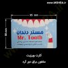 کارت ویزیت سلفون براق مهرفوری ژلاتینی چاپ کارت ویزیت تراکت سربرگ پلاک راهنما تابلونئون فلکس تابلو چلنیوم لایت باکس تابلومعابر طراحی سایت مهر پزشکی مهرمهندسی مهروکلا مهربرجسته مهرمحضر تابلوپزشکی تابلو وکلا تابلوفروشگاهی تابلو تبلیغاتی خدمات سی ان سی خدمات لیزر پی وی سی پلکسی طلق شبرنگ پلات مهرلیزری لوازم تابلوسازی طراحی و اجرای پروژه های تبلیغاتی هدایای تبلیغاتی سررسید چاپ بنر چاپ استیکر یارزاق