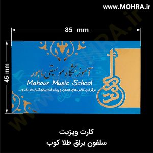 کارت سلفون براق طلاکوب مهرفوری ژلاتینی چاپ کارت ویزیت تراکت سربرگ پلاک راهنما تابلونئون فلکس تابلو چلنیوم لایت باکس تابلومعابر طراحی سایت مهر پزشکی مهرمهندسی مهروکلا مهربرجسته مهرمحضر تابلوپزشکی تابلو وکلا تابلوفروشگاهی تابلو تبلیغاتی خدمات سی ان سی خدمات لیزر پی وی سی پلکسی طلق شبرنگ پلات مهرلیزری لوازم تابلوسازی طراحی و اجرای پروژه های تبلیغاتی هدایای تبلیغاتی سررسید چاپ بنر چاپ استیکر یارزاق