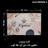 کارت سلفون مات طلاکوب مهرفوری ژلاتینی چاپ کارت ویزیت تراکت سربرگ پلاک راهنما تابلونئون فلکس تابلو چلنیوم لایت باکس تابلومعابر طراحی سایت مهر پزشکی مهرمهندسی مهروکلا مهربرجسته مهرمحضر تابلوپزشکی تابلو وکلا تابلوفروشگاهی تابلو تبلیغاتی خدمات سی ان سی خدمات لیزر پی وی سی پلکسی طلق شبرنگ پلات مهرلیزری لوازم تابلوسازی طراحی و اجرای پروژه های تبلیغاتی هدایای تبلیغاتی سررسید چاپ بنر چاپ استیکر یارزاق