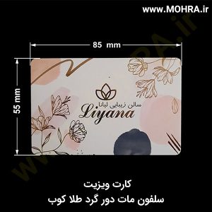 کارت سلفون مات طلاکوب مهرفوری ژلاتینی چاپ کارت ویزیت تراکت سربرگ پلاک راهنما تابلونئون فلکس تابلو چلنیوم لایت باکس تابلومعابر طراحی سایت مهر پزشکی مهرمهندسی مهروکلا مهربرجسته مهرمحضر تابلوپزشکی تابلو وکلا تابلوفروشگاهی تابلو تبلیغاتی خدمات سی ان سی خدمات لیزر پی وی سی پلکسی طلق شبرنگ پلات مهرلیزری لوازم تابلوسازی طراحی و اجرای پروژه های تبلیغاتی هدایای تبلیغاتی سررسید چاپ بنر چاپ استیکر یارزاق