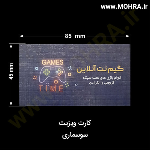 کارت ویزیت سوسماری مهرفوری ژلاتینی چاپ کارت ویزیت تراکت سربرگ پلاک راهنما تابلونئون فلکس تابلو چلنیوم لایت باکس تابلومعابر طراحی سایت مهر پزشکی مهرمهندسی مهروکلا مهربرجسته مهرمحضر تابلوپزشکی تابلو وکلا تابلوفروشگاهی تابلو تبلیغاتی خدمات سی ان سی خدمات لیزر پی وی سی پلکسی طلق شبرنگ پلات مهرلیزری لوازم تابلوسازی طراحی و اجرای پروژه های تبلیغاتی هدایای تبلیغاتی سررسید چاپ بنر چاپ استیکر یارزاق