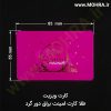 کارت ویزیت لمینت براق مهرفوری ژلاتینی چاپ کارت ویزیت تراکت سربرگ پلاک راهنما تابلونئون فلکس تابلو چلنیوم لایت باکس تابلومعابر طراحی سایت مهر پزشکی مهرمهندسی مهروکلا مهربرجسته مهرمحضر تابلوپزشکی تابلو وکلا تابلوفروشگاهی تابلو تبلیغاتی خدمات سی ان سی خدمات لیزر پی وی سی پلکسی طلق شبرنگ پلات مهرلیزری لوازم تابلوسازی طراحی و اجرای پروژه های تبلیغاتی هدایای تبلیغاتی سررسید چاپ بنر چاپ استیکر یارزاق