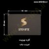 کارت ویزیت لمینت مات مهرفوری ژلاتینی چاپ کارت ویزیت تراکت سربرگ پلاک راهنما تابلونئون فلکس تابلو چلنیوم لایت باکس تابلومعابر طراحی سایت مهر پزشکی مهرمهندسی مهروکلا مهربرجسته مهرمحضر تابلوپزشکی تابلو وکلا تابلوفروشگاهی تابلو تبلیغاتی خدمات سی ان سی خدمات لیزر پی وی سی پلکسی طلق شبرنگ پلات مهرلیزری لوازم تابلوسازی طراحی و اجرای پروژه های تبلیغاتی هدایای تبلیغاتی سررسید چاپ بنر چاپ استیکر یارزاق