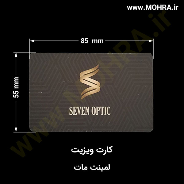 کارت ویزیت لمینت مات مهرفوری ژلاتینی چاپ کارت ویزیت تراکت سربرگ پلاک راهنما تابلونئون فلکس تابلو چلنیوم لایت باکس تابلومعابر طراحی سایت مهر پزشکی مهرمهندسی مهروکلا مهربرجسته مهرمحضر تابلوپزشکی تابلو وکلا تابلوفروشگاهی تابلو تبلیغاتی خدمات سی ان سی خدمات لیزر پی وی سی پلکسی طلق شبرنگ پلات مهرلیزری لوازم تابلوسازی طراحی و اجرای پروژه های تبلیغاتی هدایای تبلیغاتی سررسید چاپ بنر چاپ استیکر یارزاق