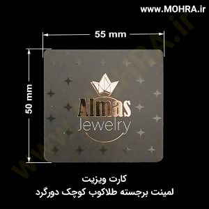 لمینت برجسته طلاکوب کوچک مهرفوری ژلاتینی چاپ کارت ویزیت تراکت سربرگ پلاک راهنما تابلونئون فلکس تابلو چلنیوم لایت باکس تابلومعابر طراحی سایت مهر پزشکی مهرمهندسی مهروکلا مهربرجسته مهرمحضر تابلوپزشکی تابلو وکلا تابلوفروشگاهی تابلو تبلیغاتی خدمات سی ان سی خدمات لیزر پی وی سی پلکسی طلق شبرنگ پلات مهرلیزری لوازم تابلوسازی طراحی و اجرای پروژه های تبلیغاتی هدایای تبلیغاتی سررسید چاپ بنر چاپ استیکر یارزاق