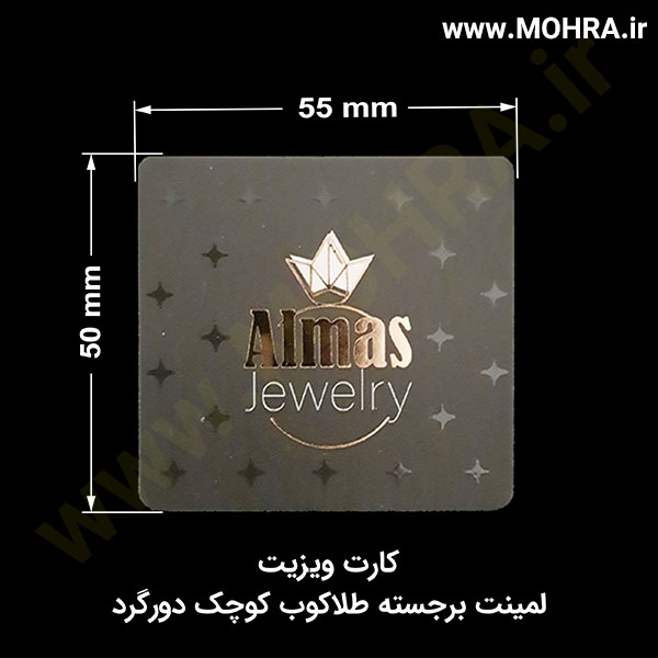 لمینت برجسته طلاکوب کوچک مهرفوری ژلاتینی چاپ کارت ویزیت تراکت سربرگ پلاک راهنما تابلونئون فلکس تابلو چلنیوم لایت باکس تابلومعابر طراحی سایت مهر پزشکی مهرمهندسی مهروکلا مهربرجسته مهرمحضر تابلوپزشکی تابلو وکلا تابلوفروشگاهی تابلو تبلیغاتی خدمات سی ان سی خدمات لیزر پی وی سی پلکسی طلق شبرنگ پلات مهرلیزری لوازم تابلوسازی طراحی و اجرای پروژه های تبلیغاتی هدایای تبلیغاتی سررسید چاپ بنر چاپ استیکر یارزاق