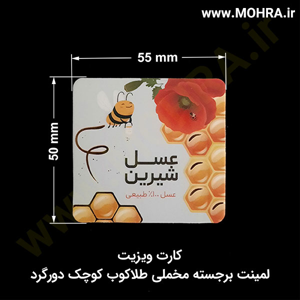 لمینت برجسته مخملی طلاکوب مهرفوری ژلاتینی چاپ کارت ویزیت تراکت سربرگ پلاک راهنما تابلونئون فلکس تابلو چلنیوم لایت باکس تابلومعابر طراحی سایت مهر پزشکی مهرمهندسی مهروکلا مهربرجسته مهرمحضر تابلوپزشکی تابلو وکلا تابلوفروشگاهی تابلو تبلیغاتی خدمات سی ان سی خدمات لیزر پی وی سی پلکسی طلق شبرنگ پلات مهرلیزری لوازم تابلوسازی طراحی و اجرای پروژه های تبلیغاتی هدایای تبلیغاتی سررسید چاپ بنر چاپ استیکر یارزاق
