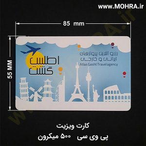 کارت ویزیت 500 میکرون مهرفوری ژلاتینی چاپ کارت ویزیت تراکت سربرگ پلاک راهنما تابلونئون فلکس تابلو چلنیوم لایت باکس تابلومعابر طراحی سایت مهر پزشکی مهرمهندسی مهروکلا مهربرجسته مهرمحضر تابلوپزشکی تابلو وکلا تابلوفروشگاهی تابلو تبلیغاتی خدمات سی ان سی خدمات لیزر پی وی سی پلکسی طلق شبرنگ پلات مهرلیزری لوازم تابلوسازی طراحی و اجرای پروژه های تبلیغاتی هدایای تبلیغاتی سررسید چاپ بنر چاپ استیکر یارزاق