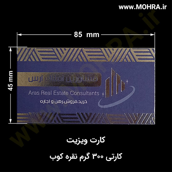 کارت 300 نقره کوب مهرفوری ژلاتینی چاپ کارت ویزیت تراکت سربرگ پلاک راهنما تابلونئون فلکس تابلو چلنیوم لایت باکس تابلومعابر طراحی سایت مهر پزشکی مهرمهندسی مهروکلا مهربرجسته مهرمحضر تابلوپزشکی تابلو وکلا تابلوفروشگاهی تابلو تبلیغاتی خدمات سی ان سی خدمات لیزر پی وی سی پلکسی طلق شبرنگ پلات مهرلیزری لوازم تابلوسازی طراحی و اجرای پروژه های تبلیغاتی هدایای تبلیغاتی سررسید چاپ بنر چاپ استیکر یارزاق