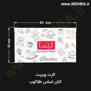کارت کتان امباس طلاکوب مهرفوری ژلاتینی چاپ کارت ویزیت تراکت سربرگ پلاک راهنما تابلونئون فلکس تابلو چلنیوم لایت باکس تابلومعابر طراحی سایت مهر پزشکی مهرمهندسی مهروکلا مهربرجسته مهرمحضر تابلوپزشکی تابلو وکلا تابلوفروشگاهی تابلو تبلیغاتی خدمات سی ان سی خدمات لیزر پی وی سی پلکسی طلق شبرنگ پلات مهرلیزری لوازم تابلوسازی طراحی و اجرای پروژه های تبلیغاتی هدایای تبلیغاتی سررسید چاپ بنر چاپ استیکر یارزاق