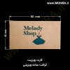 کارت ویزیت کرافت ساده مهرفوری ژلاتینی چاپ کارت ویزیت تراکت سربرگ پلاک راهنما تابلونئون فلکس تابلو چلنیوم لایت باکس تابلومعابر طراحی سایت مهر پزشکی مهرمهندسی مهروکلا مهربرجسته مهرمحضر تابلوپزشکی تابلو وکلا تابلوفروشگاهی تابلو تبلیغاتی خدمات سی ان سی خدمات لیزر پی وی سی پلکسی طلق شبرنگ پلات مهرلیزری لوازم تابلوسازی طراحی و اجرای پروژه های تبلیغاتی هدایای تبلیغاتی سررسید چاپ بنر چاپ استیکر یارزاق