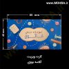 کارت ویزیت گلاسه یووی مهرفوری ژلاتینی چاپ کارت ویزیت تراکت سربرگ پلاک راهنما تابلونئون فلکس تابلو چلنیوم لایت باکس تابلومعابر طراحی سایت مهر پزشکی مهرمهندسی مهروکلا مهربرجسته مهرمحضر تابلوپزشکی تابلو وکلا تابلوفروشگاهی تابلو تبلیغاتی خدمات سی ان سی خدمات لیزر پی وی سی پلکسی طلق شبرنگ پلات مهرلیزری لوازم تابلوسازی طراحی و اجرای پروژه های تبلیغاتی هدایای تبلیغاتی سررسید چاپ بنر چاپ استیکر یارزاق
