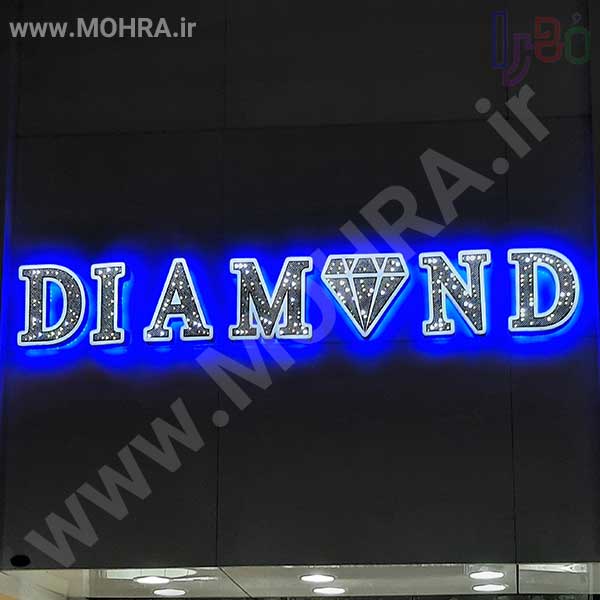 تابلو چلنیوم لایت باکس مهرفوری ژلاتینی چاپ کارت ویزیت تراکت سربرگ پلاک راهنما تابلونئون فلکس تابلو چلنیوم لایت باکس تابلومعابر طراحی سایت مهرپزشکی مهرمهندسی مهروکلا مهربرجسته مهرمحضرتابلوپزشکی تابلووکلا تابلوفروشگاهی تابلو تبلیغاتی خدمات سی ان سی پی وی سی خدمات لیزرپلکسی طلق شبرنگ پلات مهرلیزری لوازم تابلوسازی طراحی و اجرای پروژه های تبلیغاتی هدایای تبلیغاتی سررسید چاپ بنر چاپ استیکر یارزاق