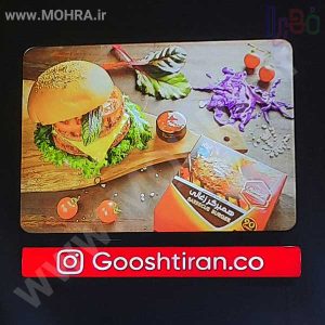 تابلو چلنیوم لایت باکس مهرفوری ژلاتینی چاپ کارت ویزیت تراکت سربرگ پلاک راهنما تابلونئون فلکس تابلو چلنیوم لایت باکس تابلومعابر طراحی سایت مهرپزشکی مهرمهندسی مهروکلا مهربرجسته مهرمحضرتابلوپزشکی تابلووکلا تابلوفروشگاهی تابلو تبلیغاتی خدمات سی ان سی پی وی سی خدمات لیزرپلکسی طلق شبرنگ پلات مهرلیزری لوازم تابلوسازی طراحی و اجرای پروژه های تبلیغاتی هدایای تبلیغاتی سررسید چاپ بنر چاپ استیکر لوازم تابلوسازی یارزاق