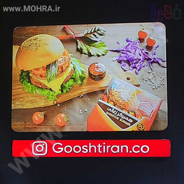تابلو چلنیوم لایت باکس مهرفوری ژلاتینی چاپ کارت ویزیت تراکت سربرگ پلاک راهنما تابلونئون فلکس تابلو چلنیوم لایت باکس تابلومعابر طراحی سایت مهرپزشکی مهرمهندسی مهروکلا مهربرجسته مهرمحضرتابلوپزشکی تابلووکلا تابلوفروشگاهی تابلو تبلیغاتی خدمات سی ان سی پی وی سی خدمات لیزرپلکسی طلق شبرنگ پلات مهرلیزری لوازم تابلوسازی طراحی و اجرای پروژه های تبلیغاتی هدایای تبلیغاتی سررسید چاپ بنر چاپ استیکر لوازم تابلوسازی یارزاق