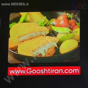 تابلو چلنیوم لایت باکس مهرفوری ژلاتینی چاپ کارت ویزیت تراکت سربرگ پلاک راهنما تابلونئون فلکس تابلو چلنیوم لایت باکس تابلومعابر طراحی سایت مهرپزشکی مهرمهندسی مهروکلا مهربرجسته مهرمحضرتابلوپزشکی تابلووکلا تابلوفروشگاهی تابلو تبلیغاتی خدمات سی ان سی پی وی سی خدمات لیزرپلکسی طلق شبرنگ پلات مهرلیزری لوازم تابلوسازی طراحی و اجرای پروژه های تبلیغاتی هدایای تبلیغاتی سررسید چاپ بنر چاپ استیکر لوازم تابلوسازی یارزاق