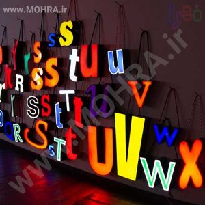 تابلو چلنیوم لایت باکس مهرفوری ژلاتینی چاپ کارت ویزیت تراکت سربرگ پلاک راهنما تابلونئون فلکس تابلو چلنیوم لایت باکس تابلومعابر طراحی سایت مهرپزشکی مهرمهندسی مهروکلا مهربرجسته مهرمحضرتابلوپزشکی تابلووکلا تابلوفروشگاهی تابلو تبلیغاتی خدمات سی ان سی پی وی سی خدمات لیزرپلکسی طلق شبرنگ پلات مهرلیزری لوازم تابلوسازی طراحی و اجرای پروژه های تبلیغاتی هدایای تبلیغاتی سررسید چاپ بنر چاپ استیکر لوازم تابلوسازی یارزاق